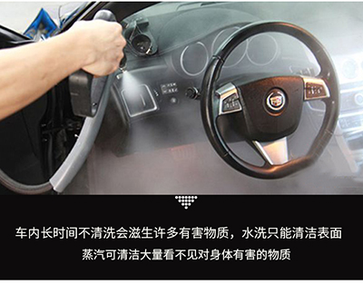 移動(dòng)蒸汽洗車(chē)