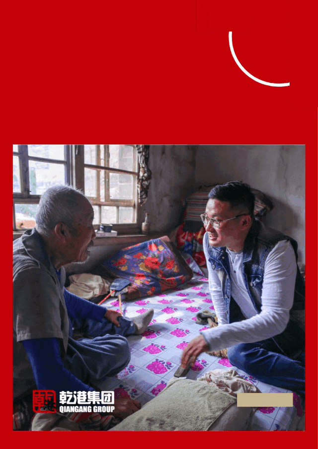 乾港集團(tuán),乾港官網(wǎng),乾港網(wǎng)絡(luò),室內(nèi)空氣凈化公司,家居裝飾 乾港集團(tuán),乾港官網(wǎng),乾港網(wǎng)絡(luò),室內(nèi)空氣凈化公司,家居裝飾